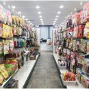 펫마트전주 - 완주군 안전로 151 | 펫마트전주