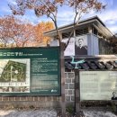 박정열여사 추모공원 | [도산공원] 강남의 심장과 같은 도산공원, 가을 풍경 산책과 도산 안창호 박물관