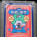 룡룡마켓