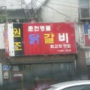 자라섬 캐라반(캠핑카) 이미지