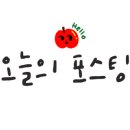 참좋은분식 - 안산시 단원구 고잔1길 49 | 참좋은분식