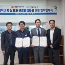 거제식물원 이미지