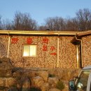 수철리한증막 이미지