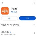 프랭크버거 춘천강원대점 네이버블로그