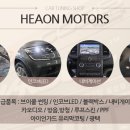 해온모터스 이미지