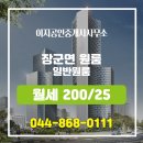 장군면사무소 이미지