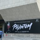 팬텀 10주년 공연(박효신, 장혜린) 세종문화회관 3층 A열 시야, 관람 후기