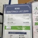 초록실내골프연습장 | 마전동 실내 골프연습장 끝판왕. 보이스캐디 후기