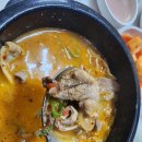 황금족발순대국