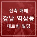 주식회사에이블부동산중개법인 이미지