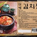 (주)다예비앤에프