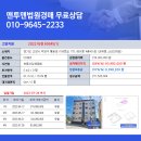 통일로1108번길 이미지