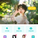 헤어B612