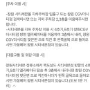 시티세븐 맞은편 이미지