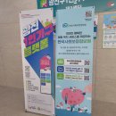 광진구1인가구지원센터(제1센터-1 | 광진구 1인가구지원센터 2센터 방문후기