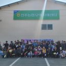 한국농촌 노동조합 이미지