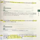 산업안전기사 26년 1회차 턱걸이 합격 후기(비전공자+워킹맘) | 교재는 직8딴 강추