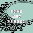 권리상회 이미지