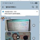 글로벌영어수학전문학원 이미지