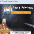 09-2025 Lec.4 Paul's Privilege 이미지