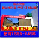 선주중학교 | 큰 돈 없이 내집마련 가능한 아파트 구미 봉곡 힐스테이트