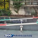 동아스포츠산업 이미지