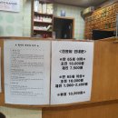 도솔천한의원 이미지