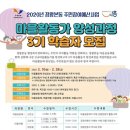 정왕본동주민센터 이미지