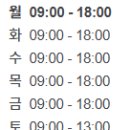대명종합자동차정비