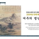 여주-0156 네이버블로그