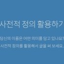 수정유치원 이미지