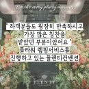 플랜티플라워 | [고속터미널웨딩홀_방문후기] "플라워 랩핑서비스를 진행하는" 호텔식 동시예식 플렌티컨벤션