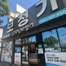 공주굿모닝보청기