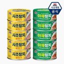 참치 - 중구 을지로44길 32 | 참치