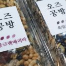 호밀공방 이미지