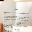 삼대국민의원 | 삼대국민의원. 한의원/삼성역 진료 잘 보는 의원. 한의원_두 번째 방문기