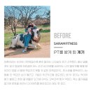 사람휘트니스 동천점 네이버블로그