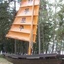 하동포구공원2 이미지