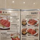 인생고깃집 네이버블로그