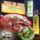 숯불생뒷고기