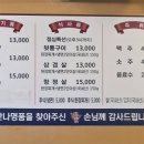 만나명품돼지 이미지