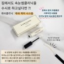 촘촘샵