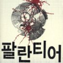별천지 작은도서관 이미지