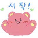 우림순대국 이미지