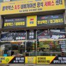야간)요가A | 파주블랙박스 안드로이드 올인원 AHD 후방카메라 티볼리 차량에 실제 풀시공 후기