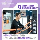 스톤복싱짐 이미지