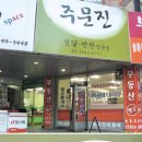맛깔푸드