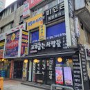 고기굽는 사람들 이미지