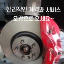 오광모터스