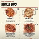 리얼펍가락몰점